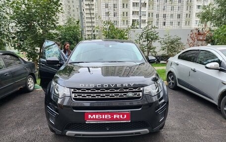 Land Rover Discovery Sport I рестайлинг, 2017 год, 2 650 000 рублей, 1 фотография