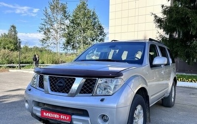 Nissan Pathfinder, 2006 год, 855 000 рублей, 1 фотография