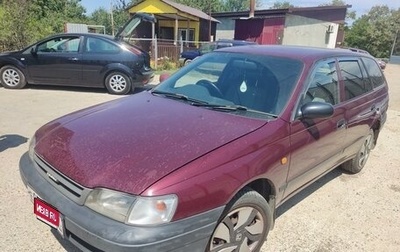 Toyota Caldina, 1997 год, 279 000 рублей, 1 фотография