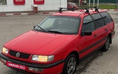 Volkswagen Passat B4, 1993 год, 245 000 рублей, 1 фотография