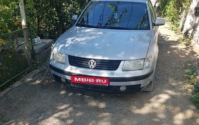 Volkswagen Passat B5+ рестайлинг, 1999 год, 420 000 рублей, 1 фотография