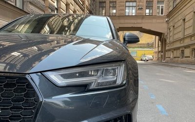 Audi A4, 2017 год, 2 599 999 рублей, 1 фотография