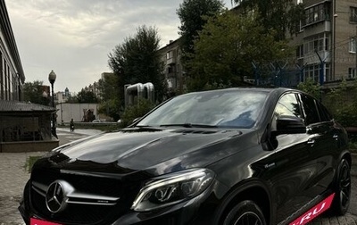 Mercedes-Benz GLE Coupe AMG, 2015 год, 4 900 000 рублей, 1 фотография