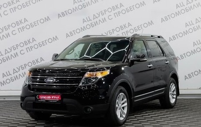 Ford Explorer VI, 2015 год, 2 799 000 рублей, 1 фотография