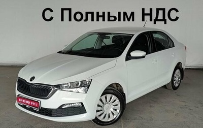 Skoda Rapid II, 2020 год, 1 825 000 рублей, 1 фотография