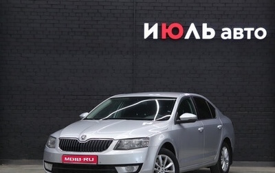 Skoda Octavia, 2014 год, 1 490 000 рублей, 1 фотография