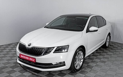 Skoda Octavia, 2018 год, 2 239 000 рублей, 1 фотография