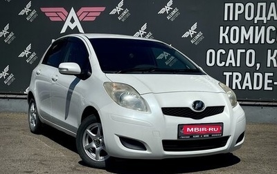 Toyota Vitz, 2010 год, 630 000 рублей, 1 фотография