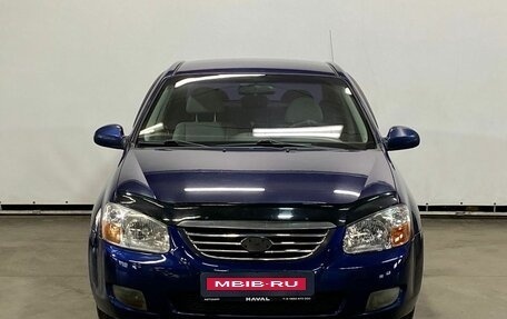 KIA Cerato I, 2008 год, 550 000 рублей, 2 фотография