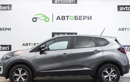 Renault Kaptur I рестайлинг, 2021 год, 1 813 000 рублей, 2 фотография