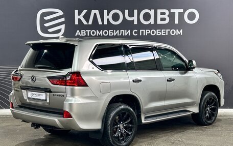 Lexus LX III, 2015 год, 6 080 000 рублей, 4 фотография