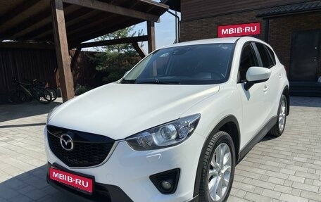 Mazda CX-5 II, 2014 год, 1 940 000 рублей, 1 фотография