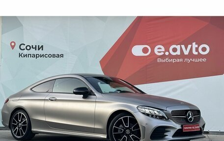 Mercedes-Benz C-Класс, 2021 год, 4 850 000 рублей, 3 фотография