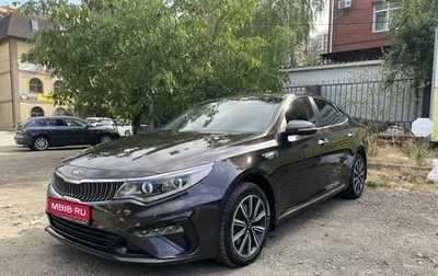 KIA Optima IV, 2018 год, 2 500 000 рублей, 1 фотография