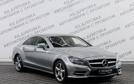 Mercedes-Benz CLS, 2014 год, 2 289 000 рублей, 3 фотография