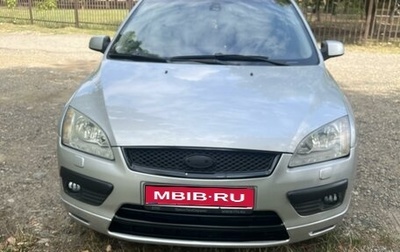 Ford Focus II рестайлинг, 2007 год, 675 000 рублей, 1 фотография