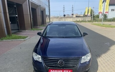 Volkswagen Passat B6, 2008 год, 620 000 рублей, 1 фотография