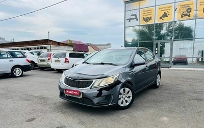 KIA Rio III рестайлинг, 2014 год, 599 000 рублей, 1 фотография