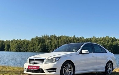 Mercedes-Benz C-Класс, 2013 год, 2 100 000 рублей, 1 фотография