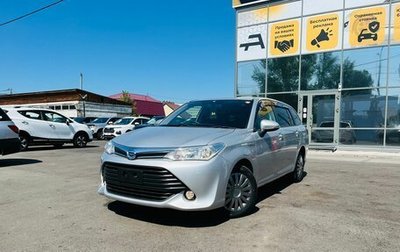 Toyota Corolla, 2015 год, 1 599 999 рублей, 1 фотография