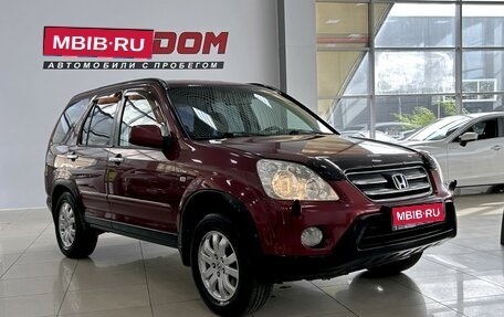 Honda CR-V II рестайлинг, 2005 год, 1 047 000 рублей, 1 фотография