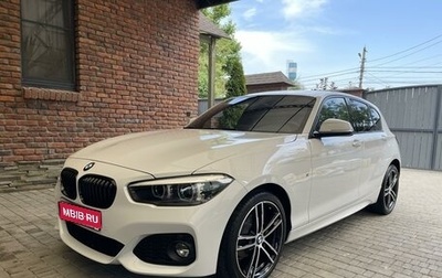 BMW 1 серия, 2018 год, 2 700 000 рублей, 1 фотография