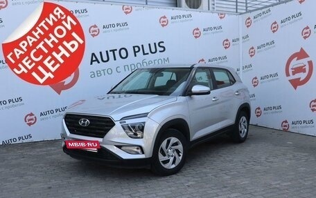 Hyundai Creta, 2021 год, 2 249 000 рублей, 2 фотография