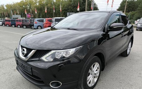 Nissan Qashqai, 2014 год, 1 449 995 рублей, 3 фотография