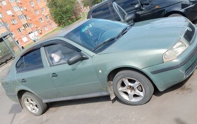 Skoda Octavia IV, 2001 год, 250 000 рублей, 1 фотография