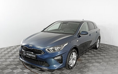 KIA cee'd III, 2019 год, 2 222 000 рублей, 1 фотография