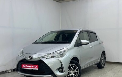 Toyota Vitz, 2019 год, 1 270 000 рублей, 1 фотография