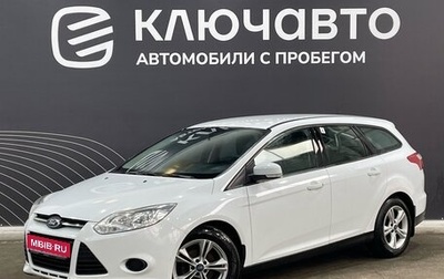 Ford Focus III, 2013 год, 845 000 рублей, 1 фотография