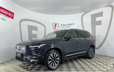 Volvo XC90 II рестайлинг, 2019 год, 4 980 000 рублей, 1 фотография