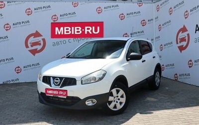 Nissan Qashqai, 2013 год, 1 239 000 рублей, 1 фотография