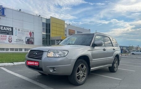 Subaru Forester, 2006 год, 970 000 рублей, 1 фотография