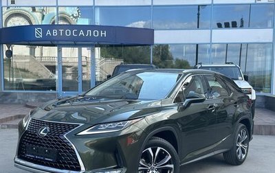 Lexus RX IV рестайлинг, 2022 год, 7 399 000 рублей, 1 фотография