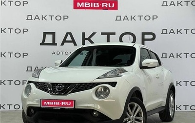 Nissan Juke II, 2014 год, 1 425 000 рублей, 1 фотография