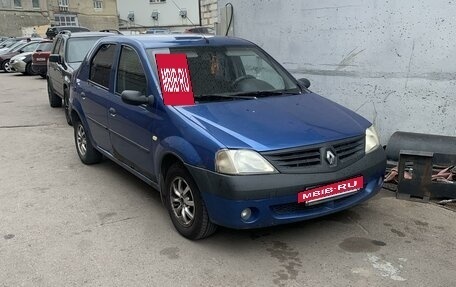 Renault Logan I, 2005 год, 260 000 рублей, 2 фотография