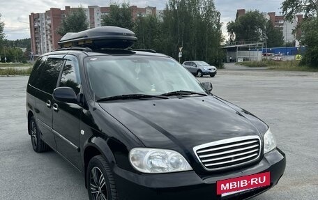 KIA Carnival III, 2005 год, 730 000 рублей, 4 фотография