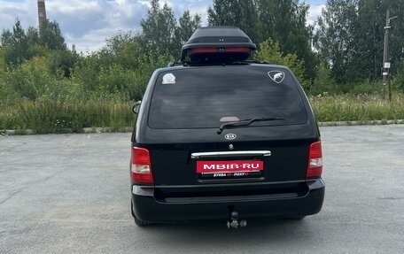 KIA Carnival III, 2005 год, 730 000 рублей, 10 фотография