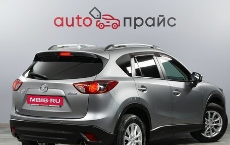 Mazda CX-5 II, 2014 год, 2 099 000 рублей, 7 фотография