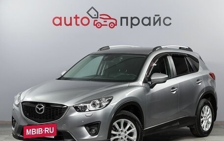 Mazda CX-5 II, 2014 год, 2 099 000 рублей, 3 фотография