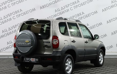 Chevrolet Niva I рестайлинг, 2017 год, 899 000 рублей, 2 фотография