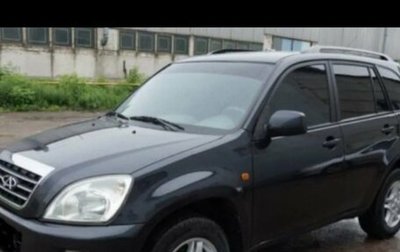 Chery Tiggo (T11), 2013 год, 490 000 рублей, 1 фотография