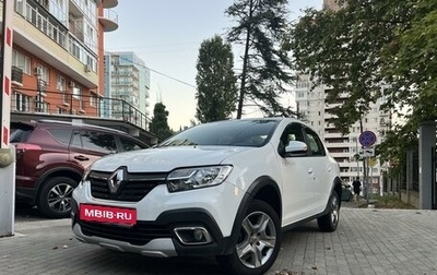 Renault Logan II, 2020 год, 1 250 000 рублей, 1 фотография