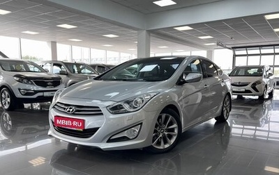 Hyundai i40 I рестайлинг, 2014 год, 1 695 000 рублей, 1 фотография