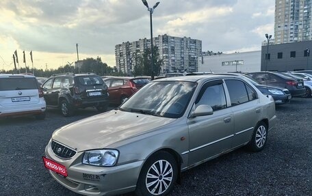 Hyundai Accent II, 2005 год, 239 000 рублей, 1 фотография