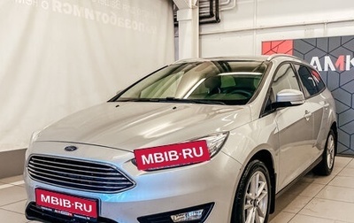 Ford Focus III, 2019 год, 1 475 980 рублей, 1 фотография