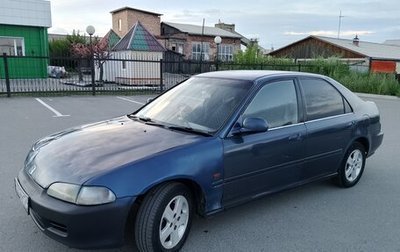 Honda Civic Ferio III, 1993 год, 180 000 рублей, 1 фотография