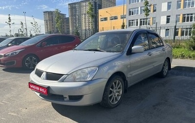 Mitsubishi Lancer IX, 2006 год, 390 000 рублей, 1 фотография